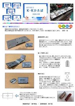 添付画像