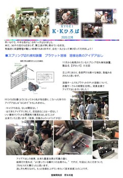 添付画像