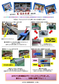 添付画像