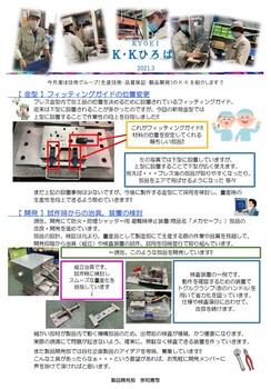 添付画像