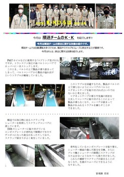 添付画像