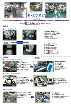 添付画像