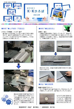 添付画像