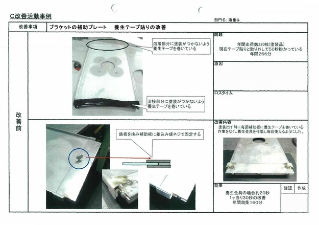 添付画像